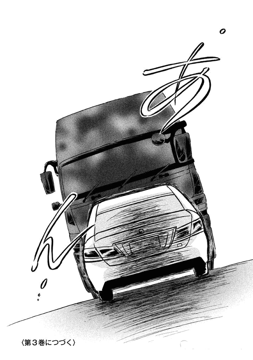 Манга Восьмидесятилетняя Марико - Глава 12 Страница 26