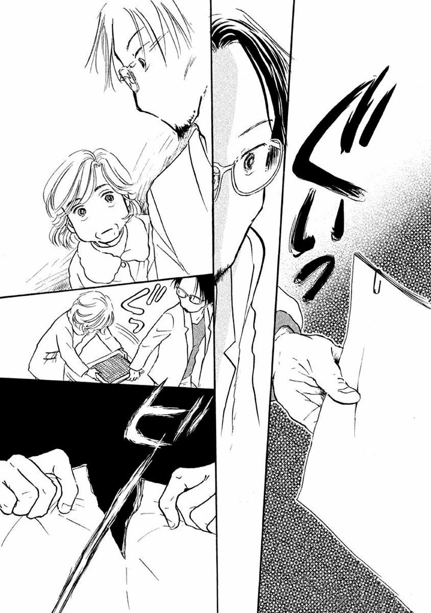 Манга Восьмидесятилетняя Марико - Глава 11 Страница 16