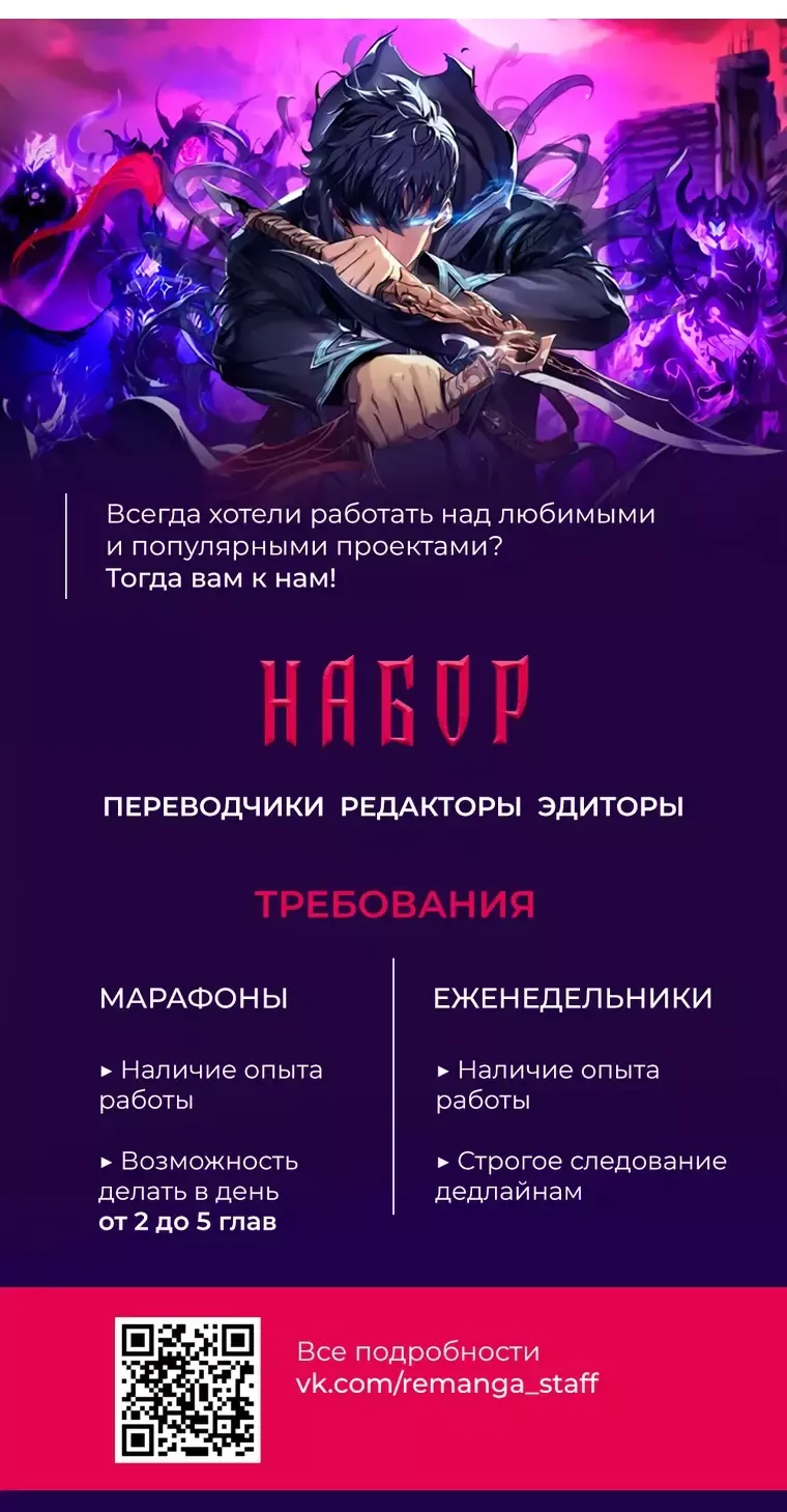 Манга Эта жизнь начинается с детской роли - Глава 52 Страница 28