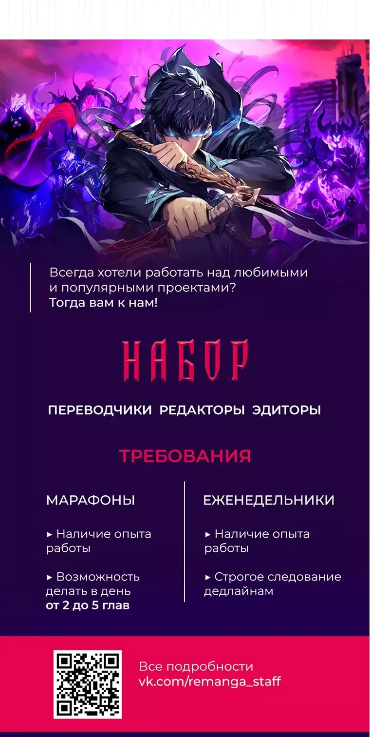 Манга Эта жизнь начинается с детской роли - Глава 49 Страница 26