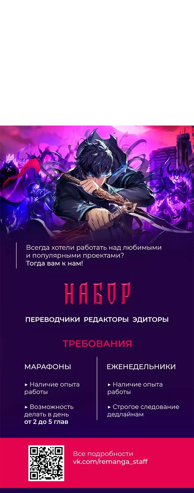 Манга Эта жизнь начинается с детской роли - Глава 45 Страница 22