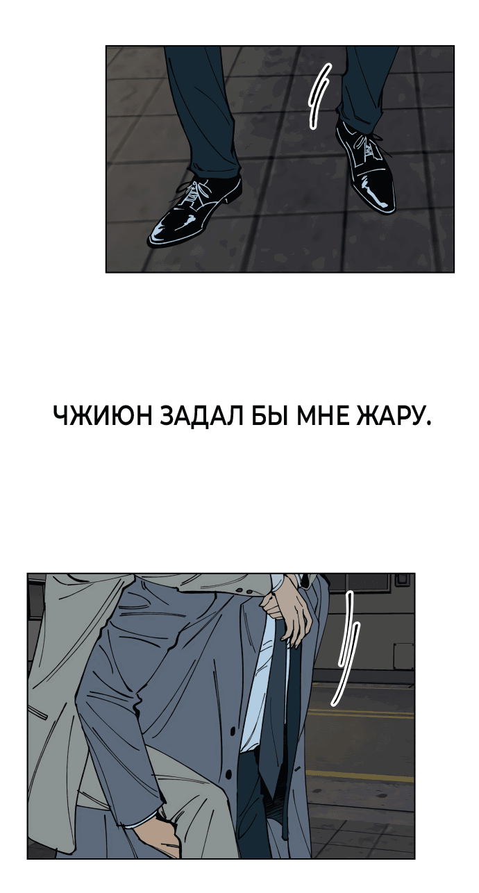 Манга Переписывая нашу историю любви - Глава 1 Страница 63