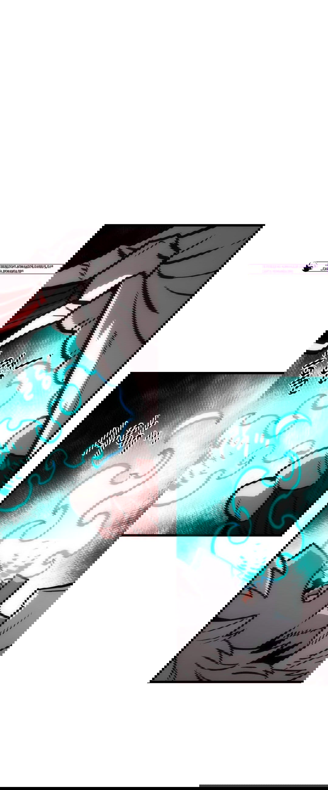 Манга Для меня игра — убийство - Глава 68 Страница 77