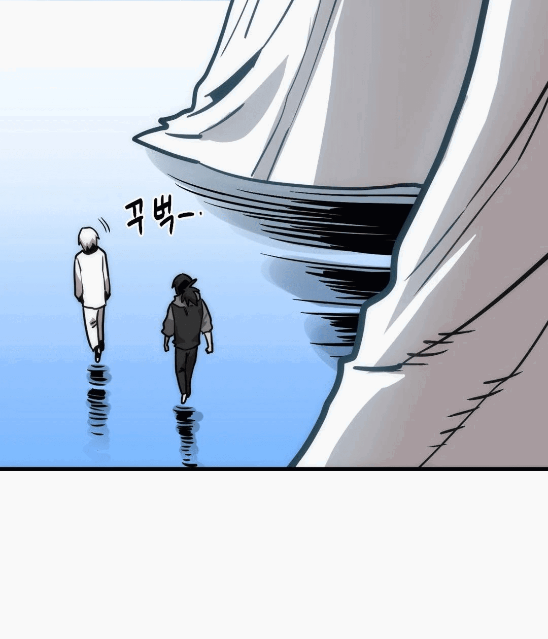 Манга Для меня игра — убийство - Глава 68 Страница 63