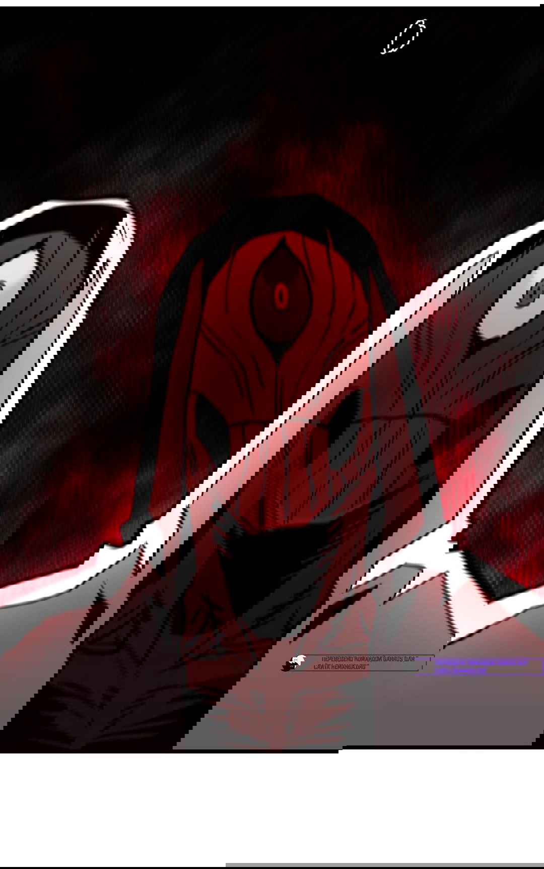 Манга Для меня игра — убийство - Глава 67 Страница 57