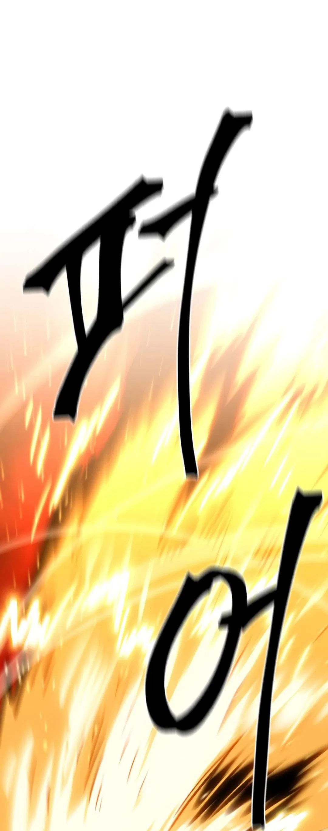 Манга Для меня игра — убийство - Глава 67 Страница 89