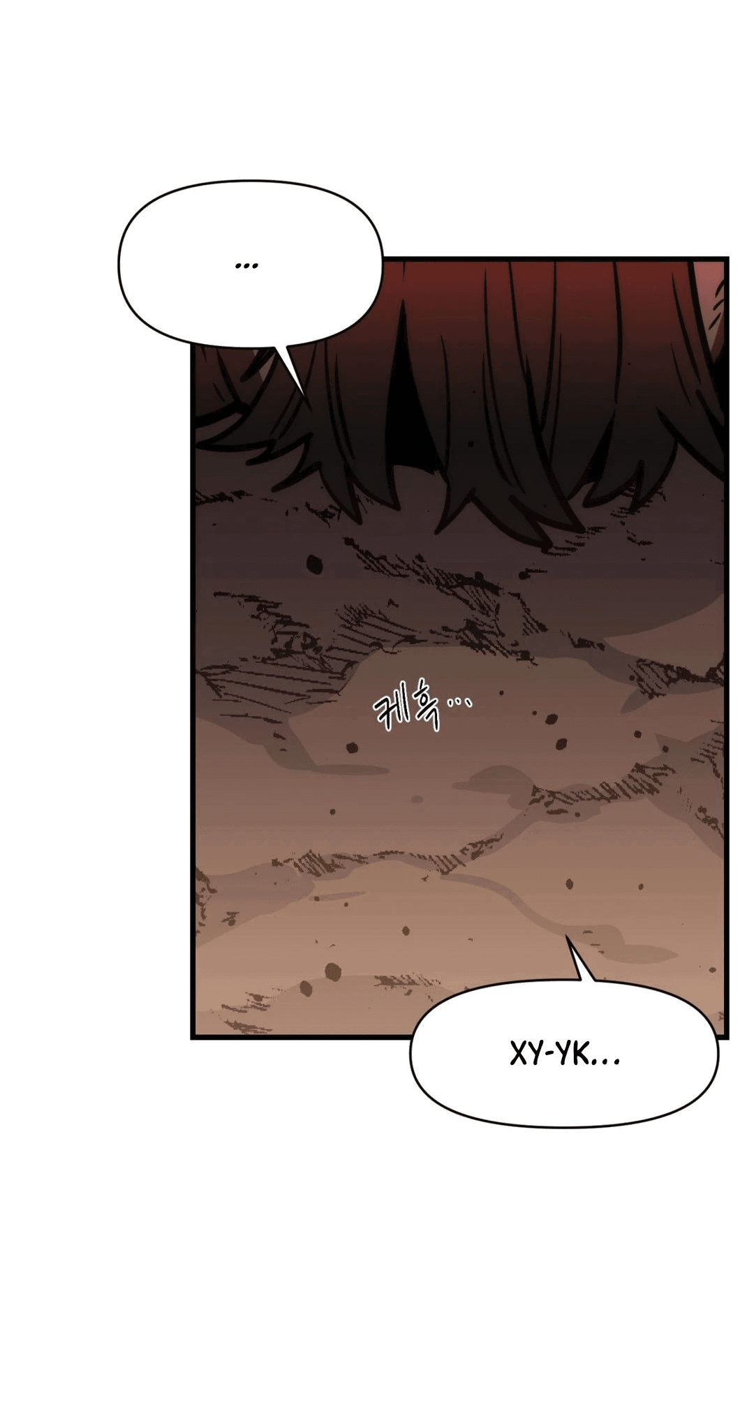 Манга Для меня игра — убийство - Глава 67 Страница 95