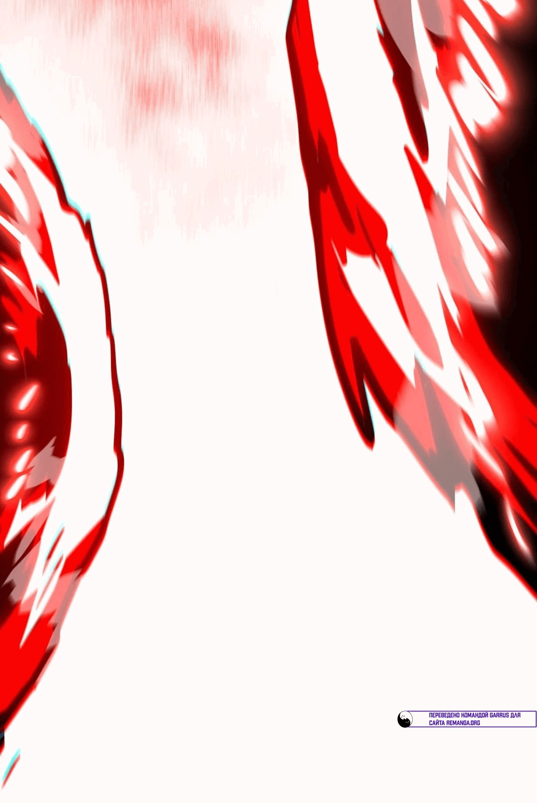 Манга Для меня игра — убийство - Глава 67 Страница 30