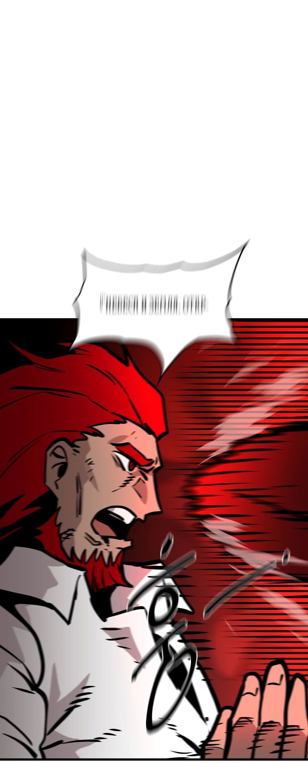 Манга Для меня игра — убийство - Глава 67 Страница 20