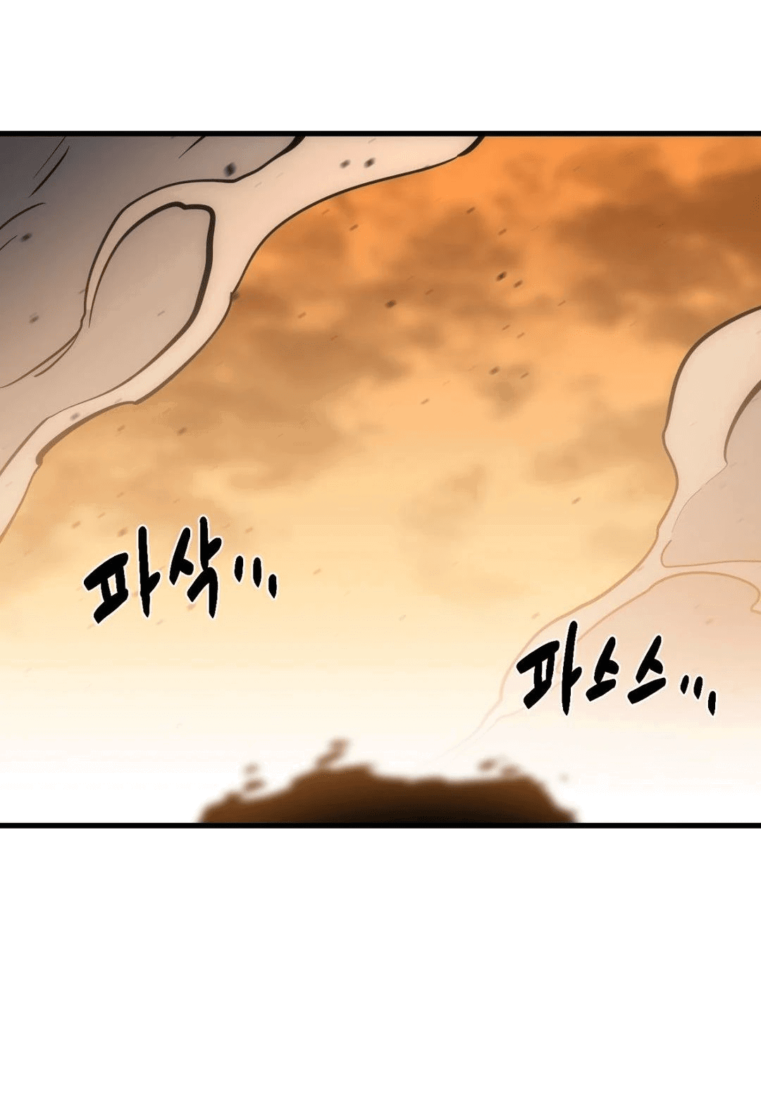 Манга Для меня игра — убийство - Глава 67 Страница 92