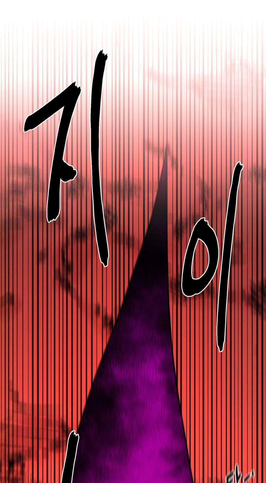 Манга Для меня игра — убийство - Глава 67 Страница 34