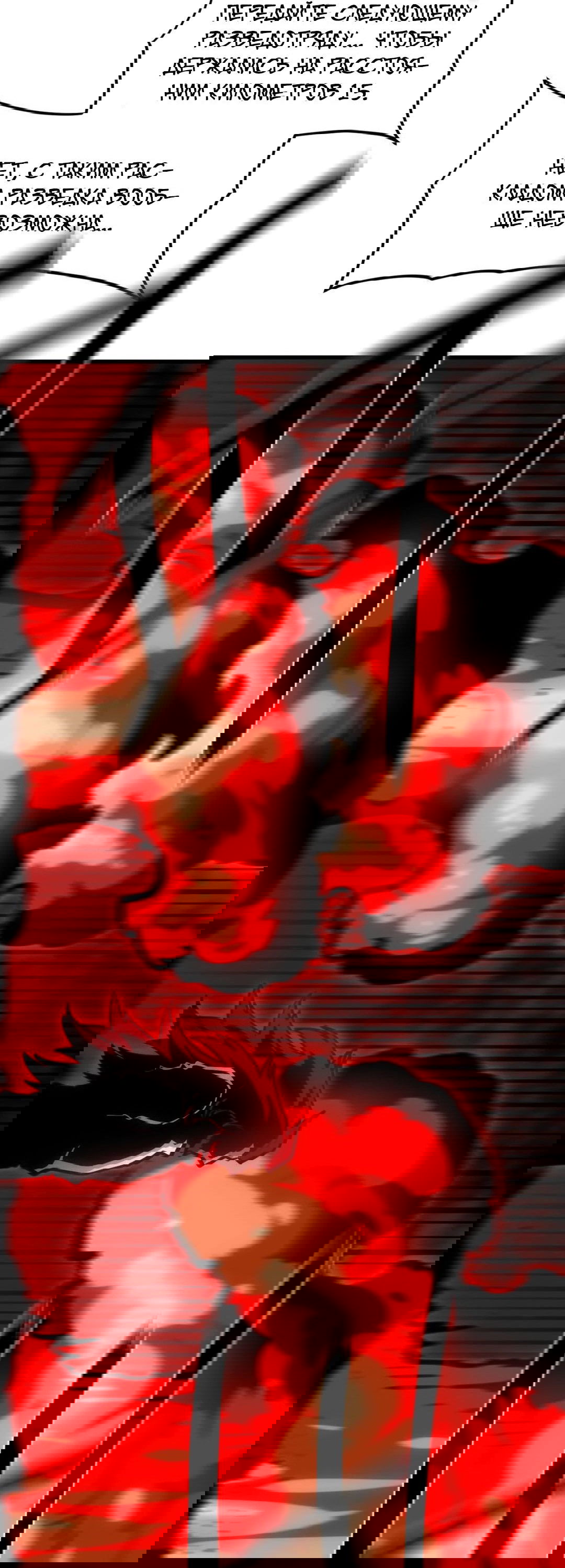 Манга Для меня игра — убийство - Глава 67 Страница 41