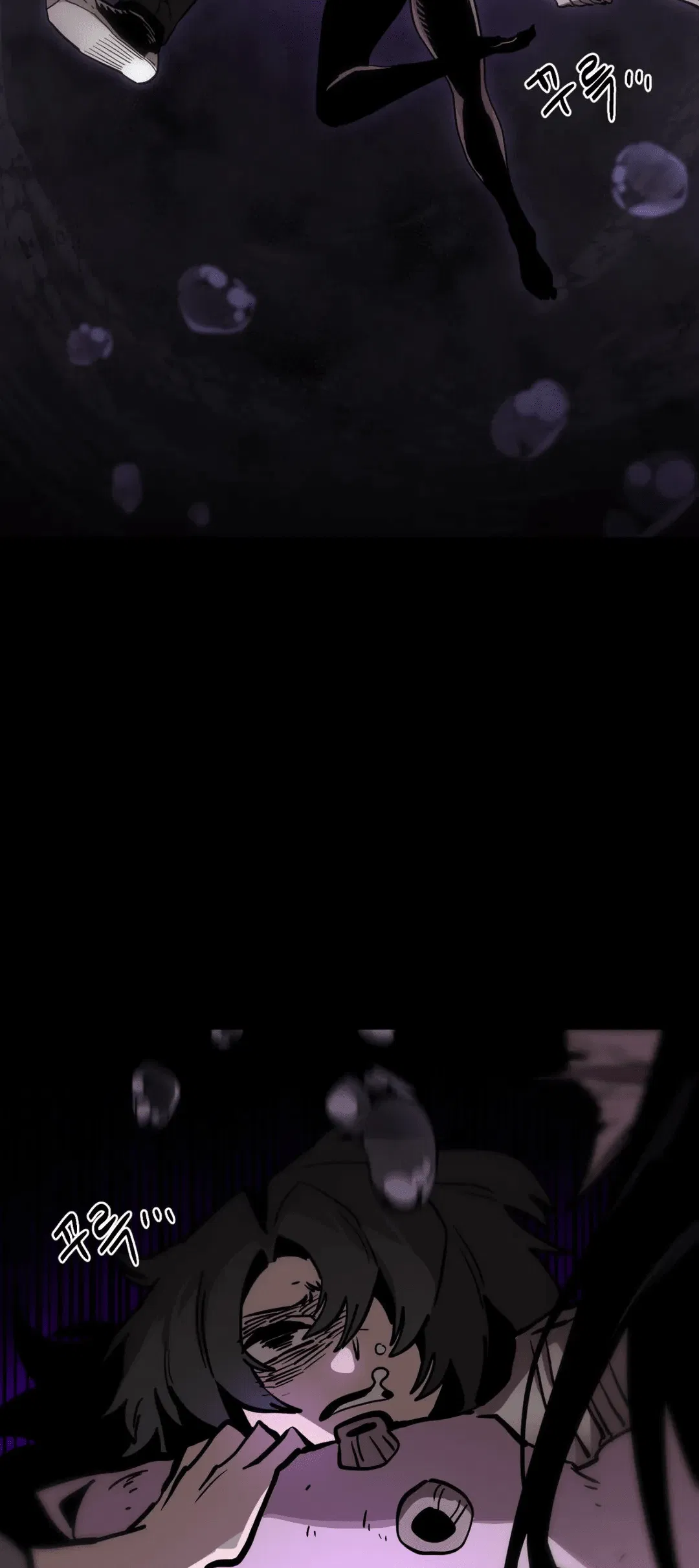 Манга Для меня игра — убийство - Глава 70 Страница 46