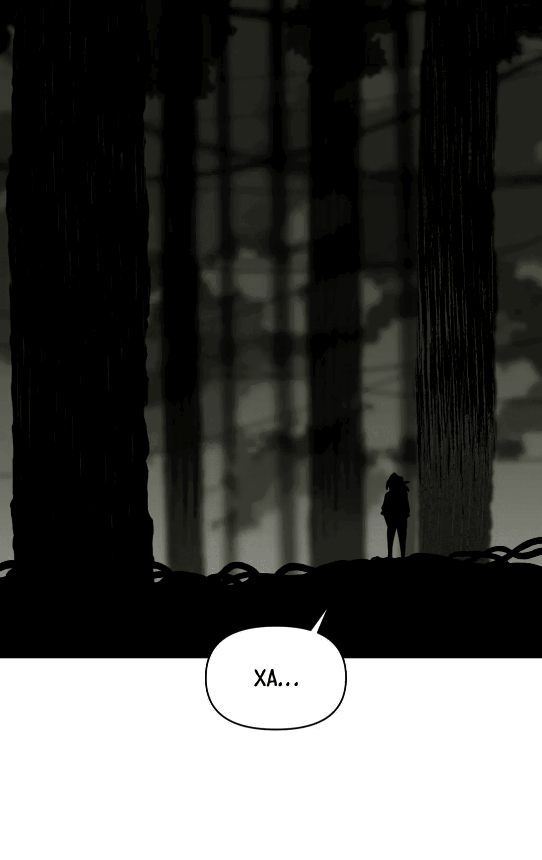 Манга Для меня игра — убийство - Глава 70 Страница 56