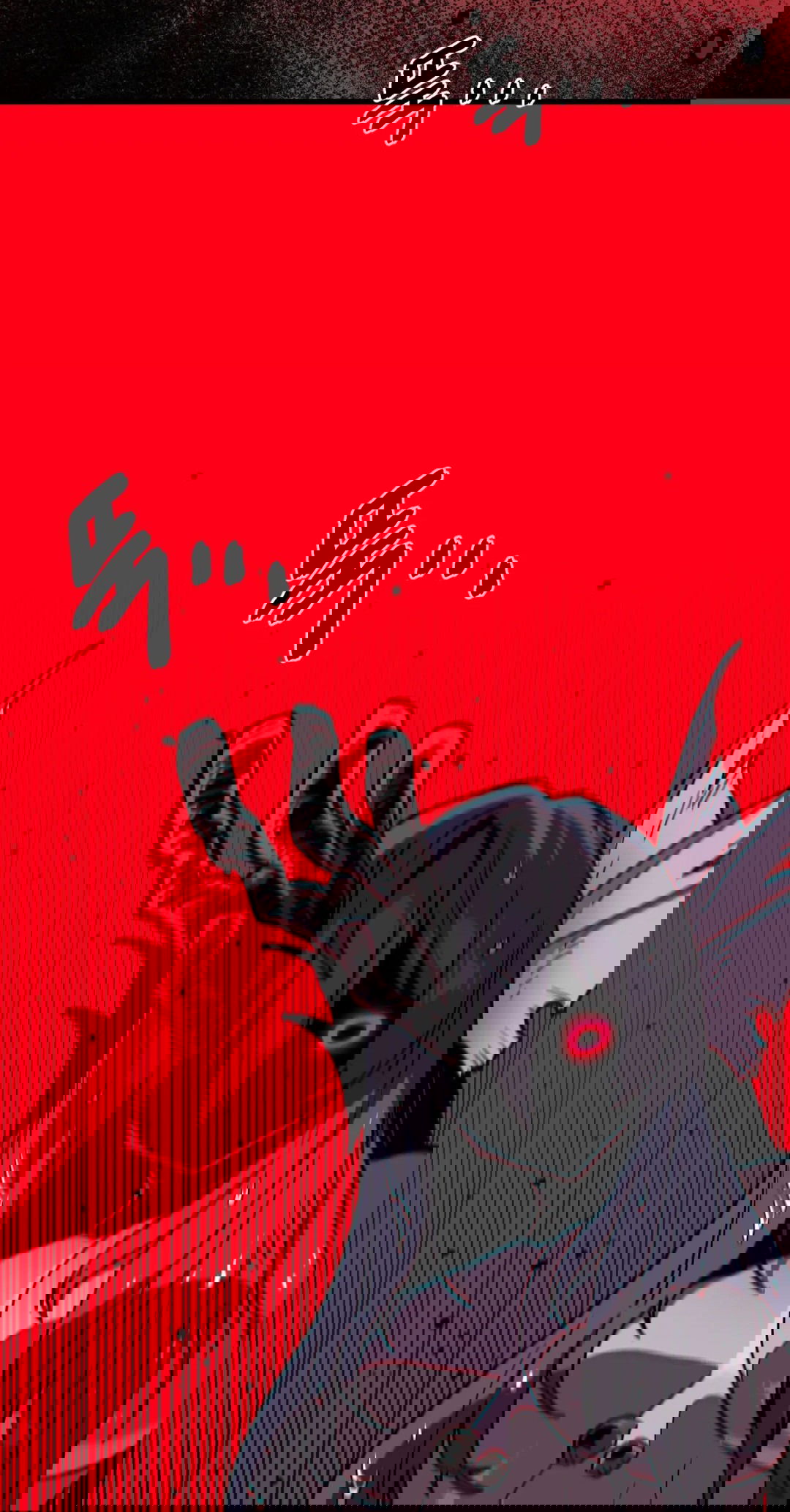 Манга Для меня игра — убийство - Глава 70 Страница 35