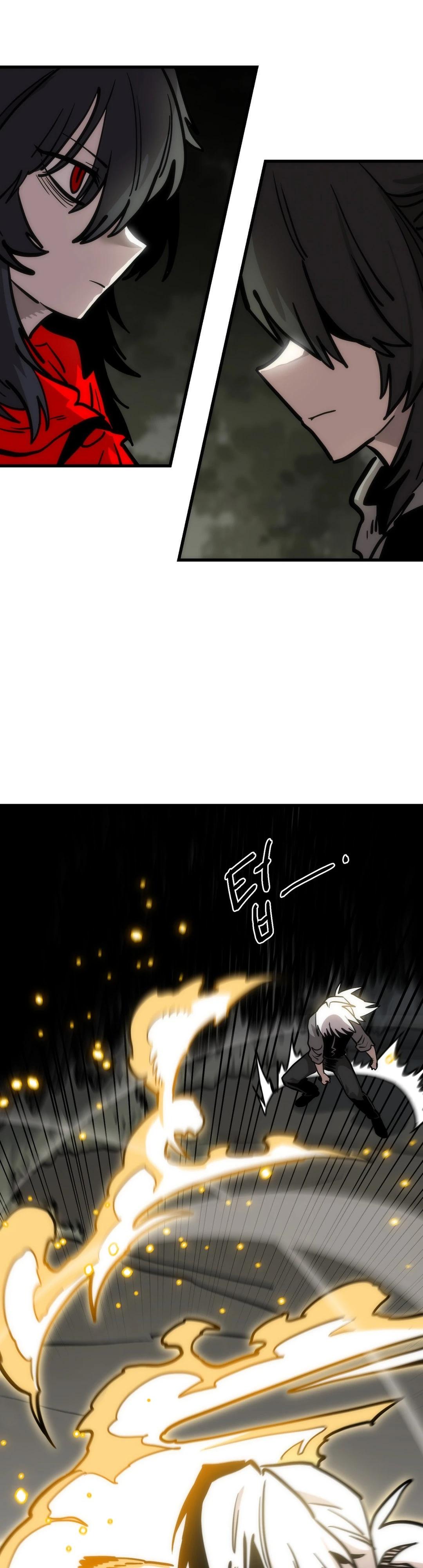 Манга Для меня игра — убийство - Глава 73 Страница 24