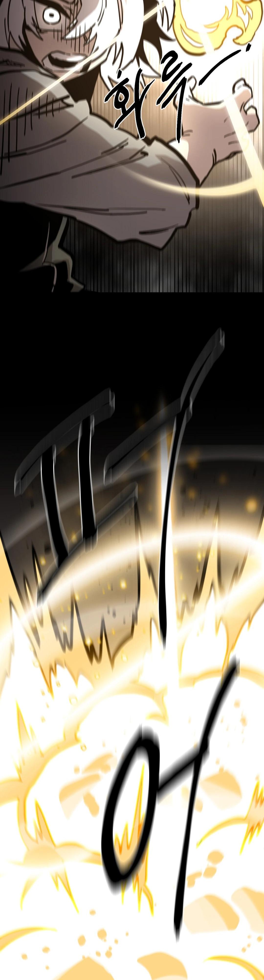 Манга Для меня игра — убийство - Глава 73 Страница 28