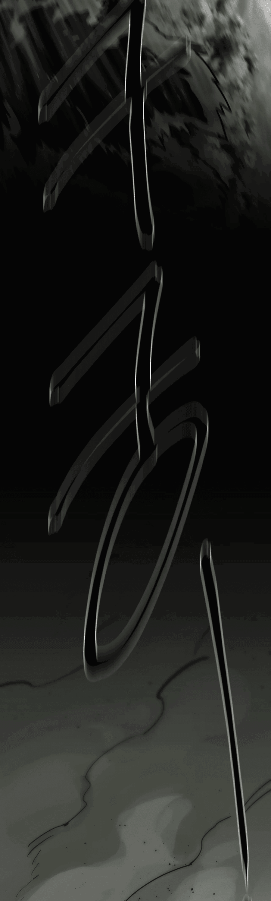 Манга Для меня игра — убийство - Глава 76 Страница 26