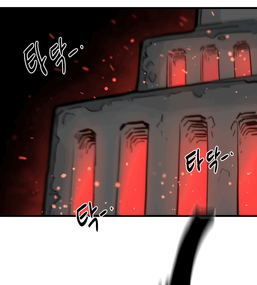 Манга Для меня игра — убийство - Глава 75 Страница 17