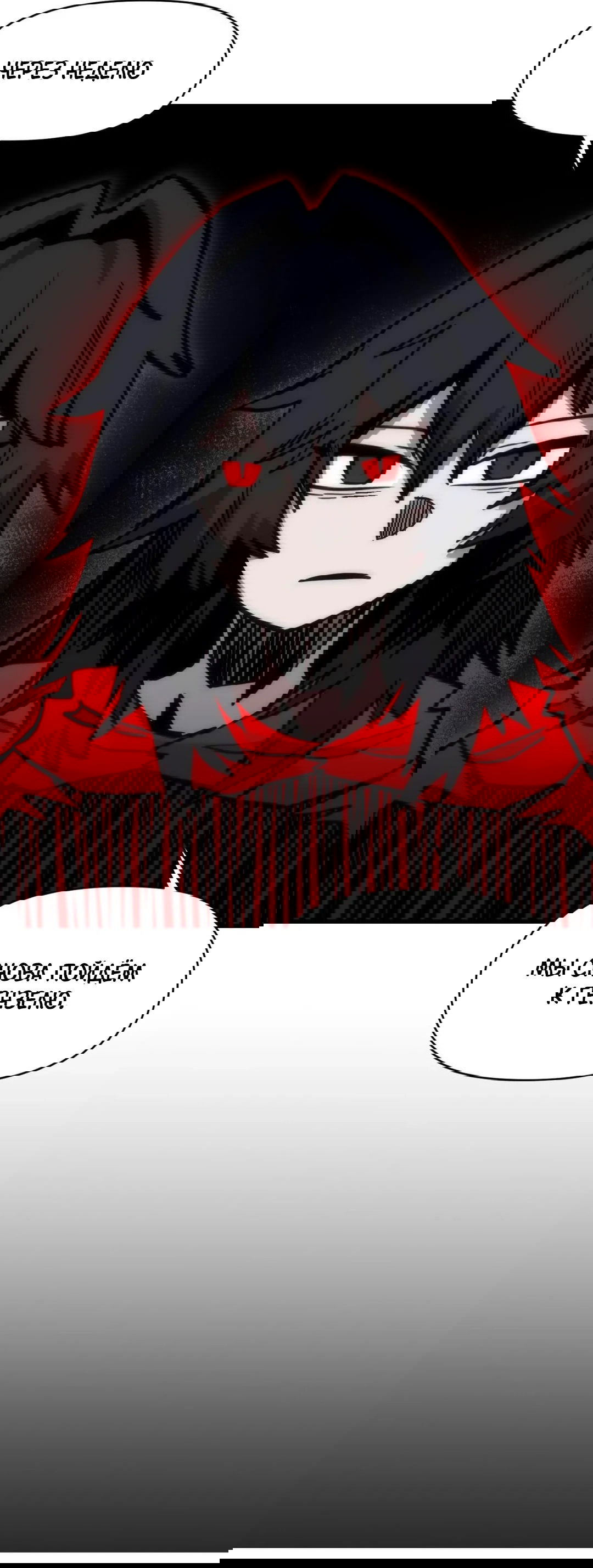 Манга Для меня игра — убийство - Глава 74 Страница 60