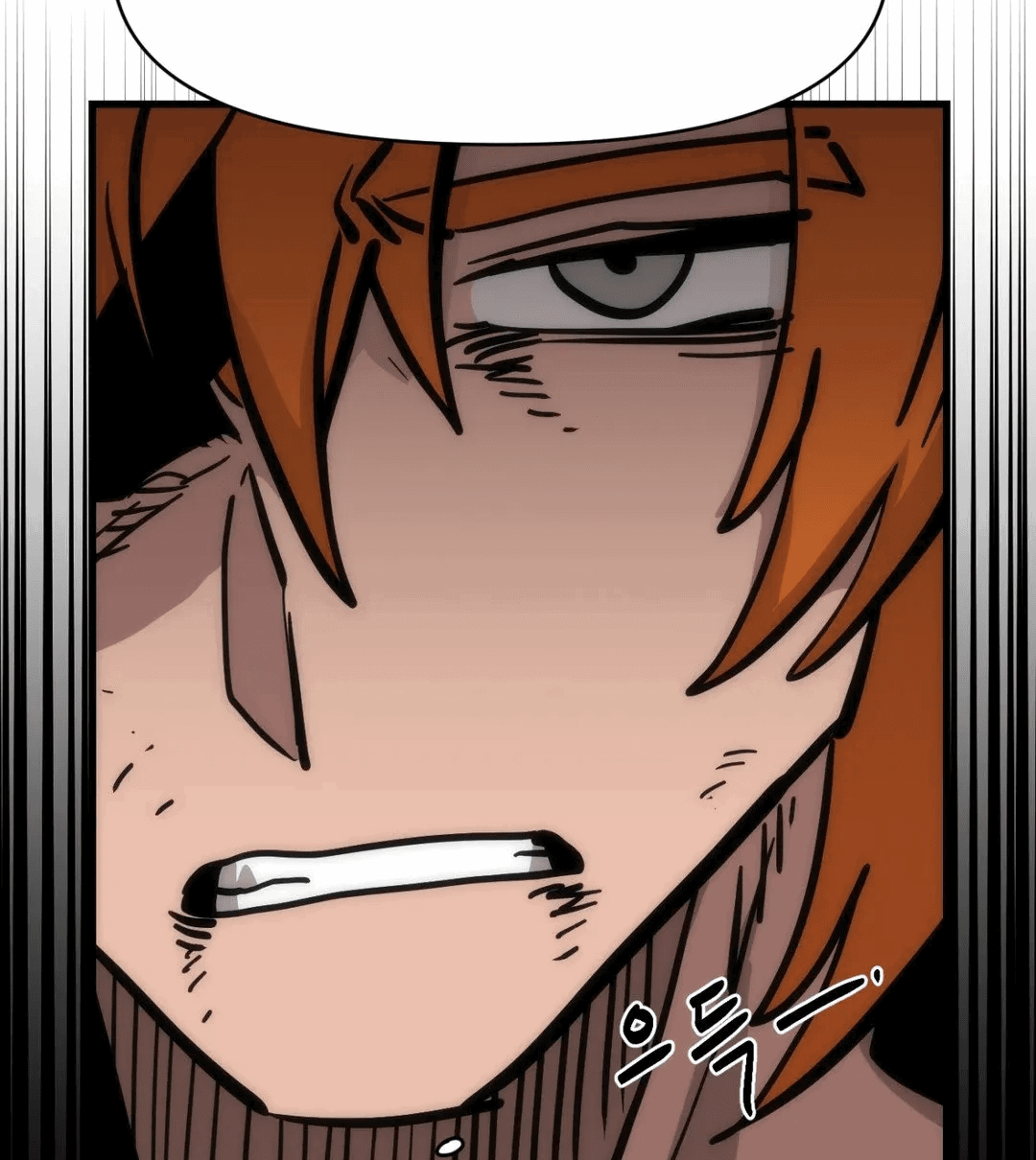 Манга Для меня игра — убийство - Глава 74 Страница 19