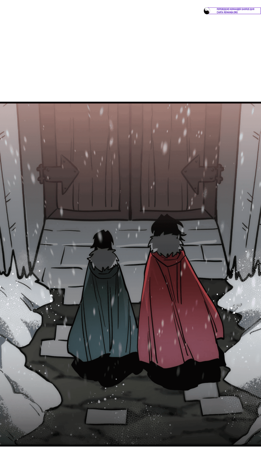 Манга Для меня игра — убийство - Глава 78 Страница 61