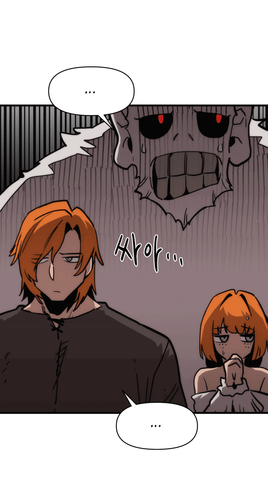 Манга Для меня игра — убийство - Глава 78 Страница 34