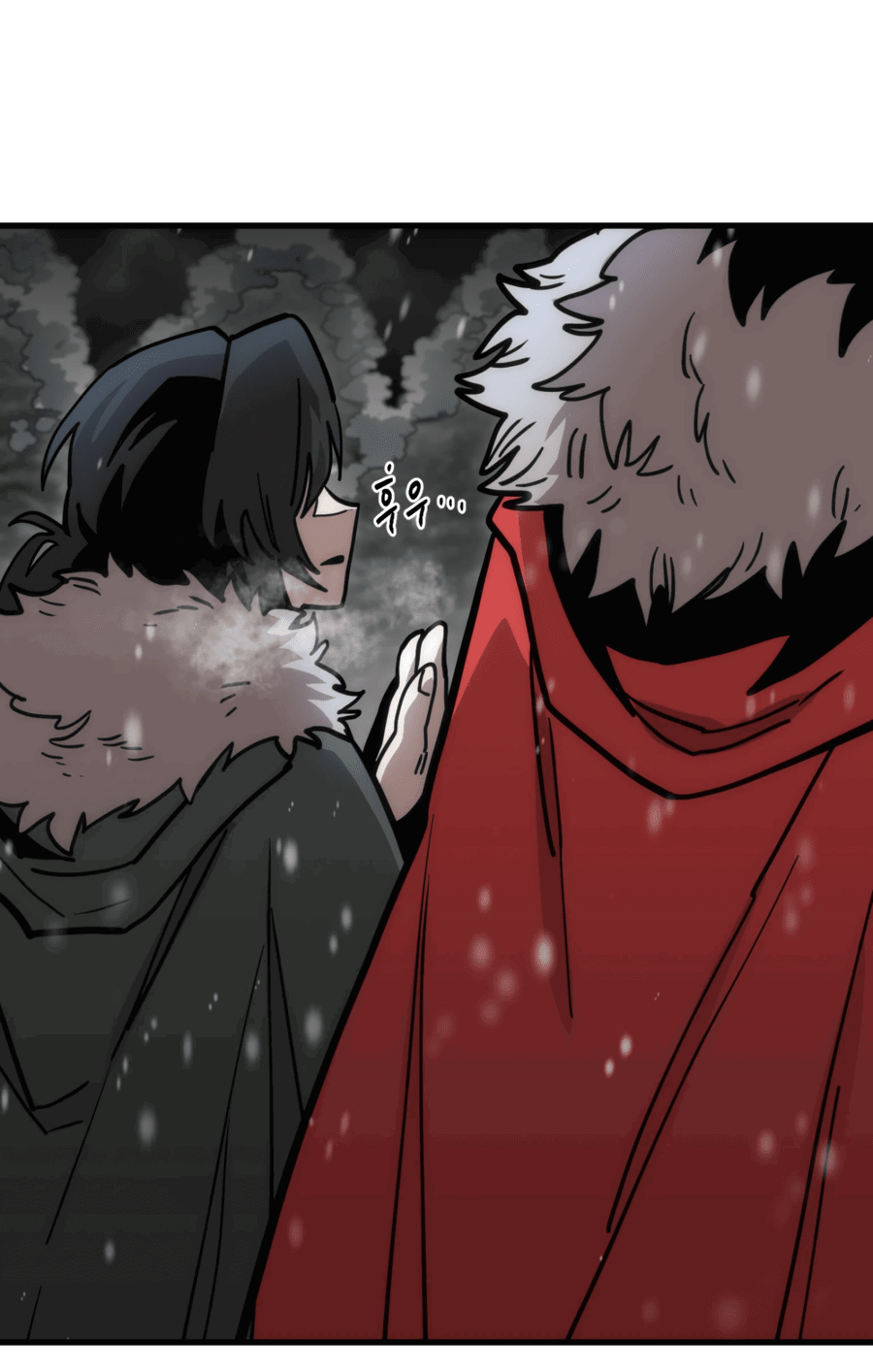 Манга Для меня игра — убийство - Глава 78 Страница 60