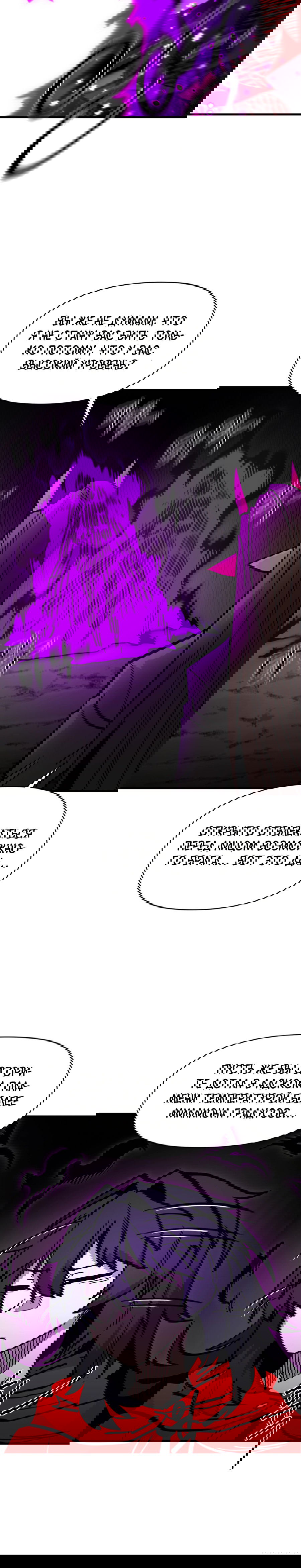 Манга Для меня игра — убийство - Глава 77 Страница 8