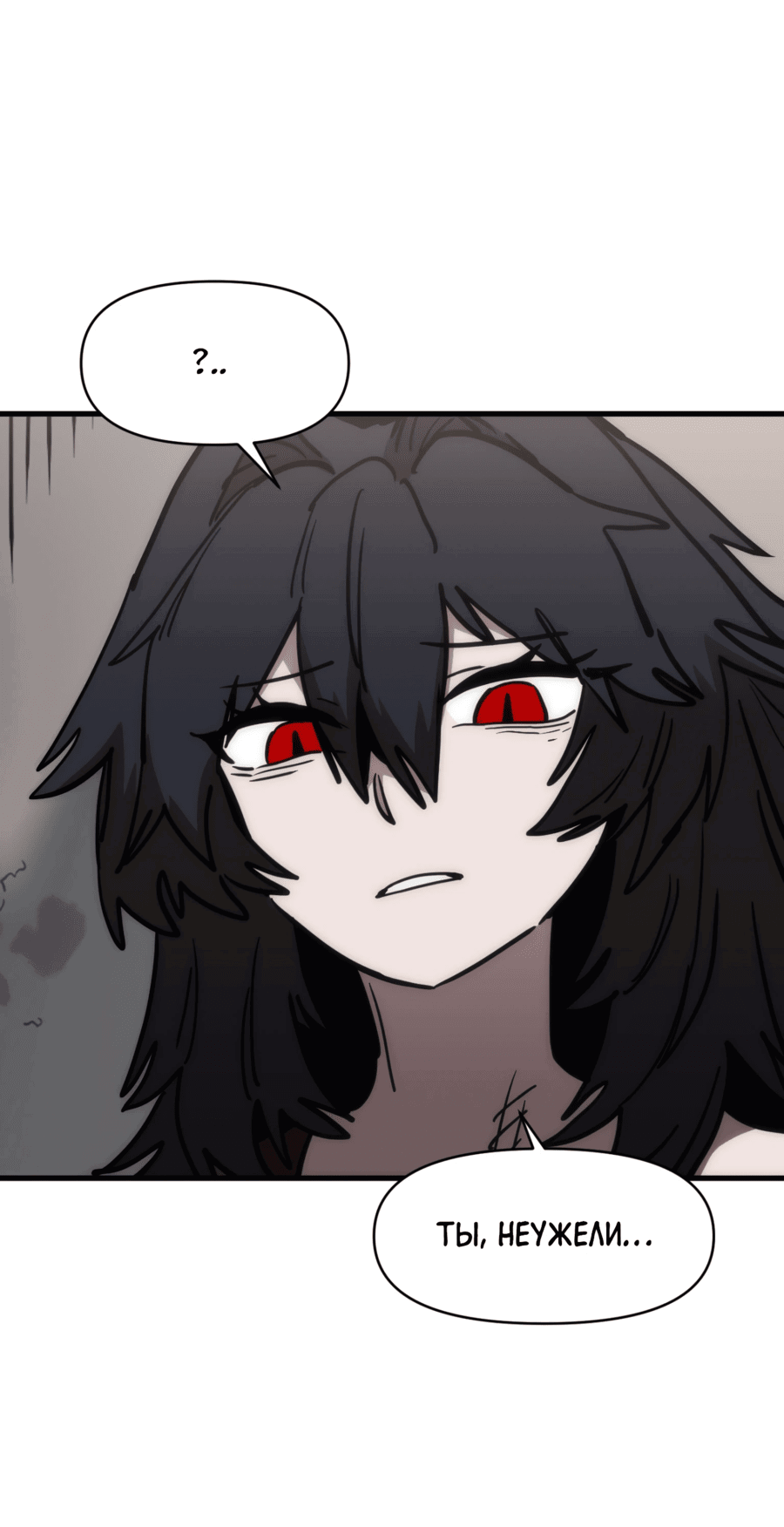 Манга Для меня игра — убийство - Глава 77 Страница 55