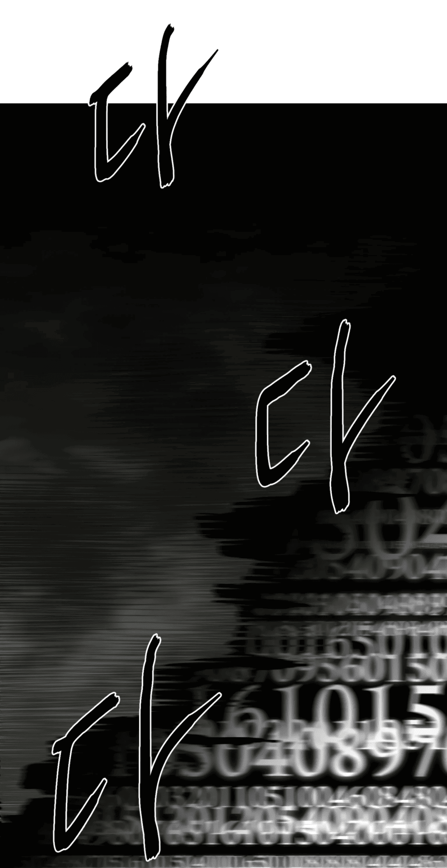 Манга Для меня игра — убийство - Глава 77 Страница 27