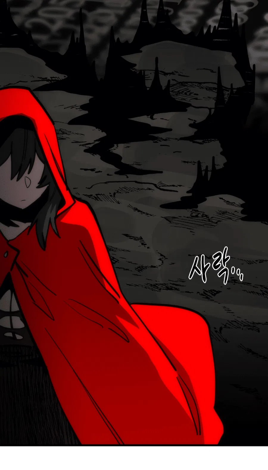 Манга Для меня игра — убийство - Глава 77 Страница 29