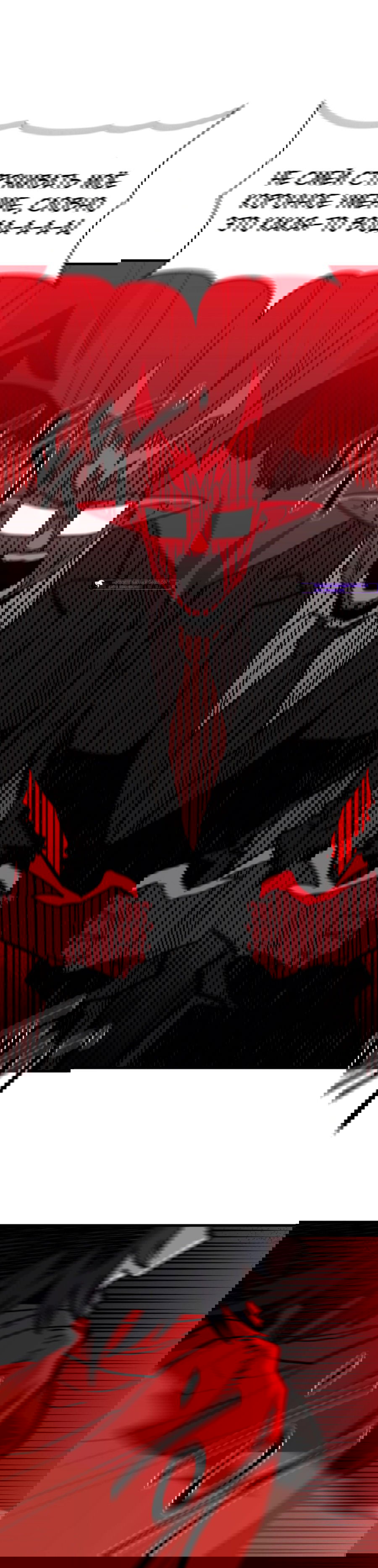 Манга Для меня игра — убийство - Глава 77 Страница 15