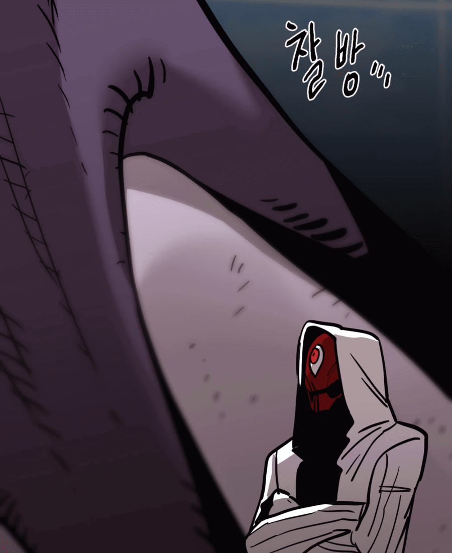 Манга Для меня игра — убийство - Глава 80 Страница 56