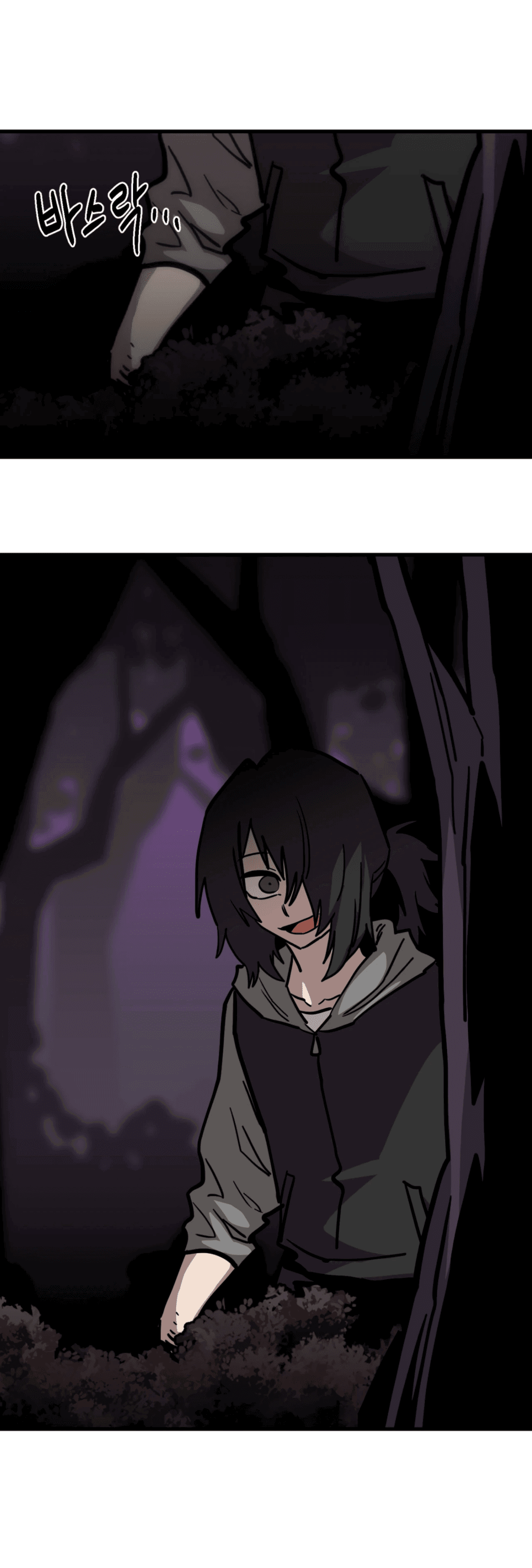 Манга Для меня игра — убийство - Глава 80 Страница 68