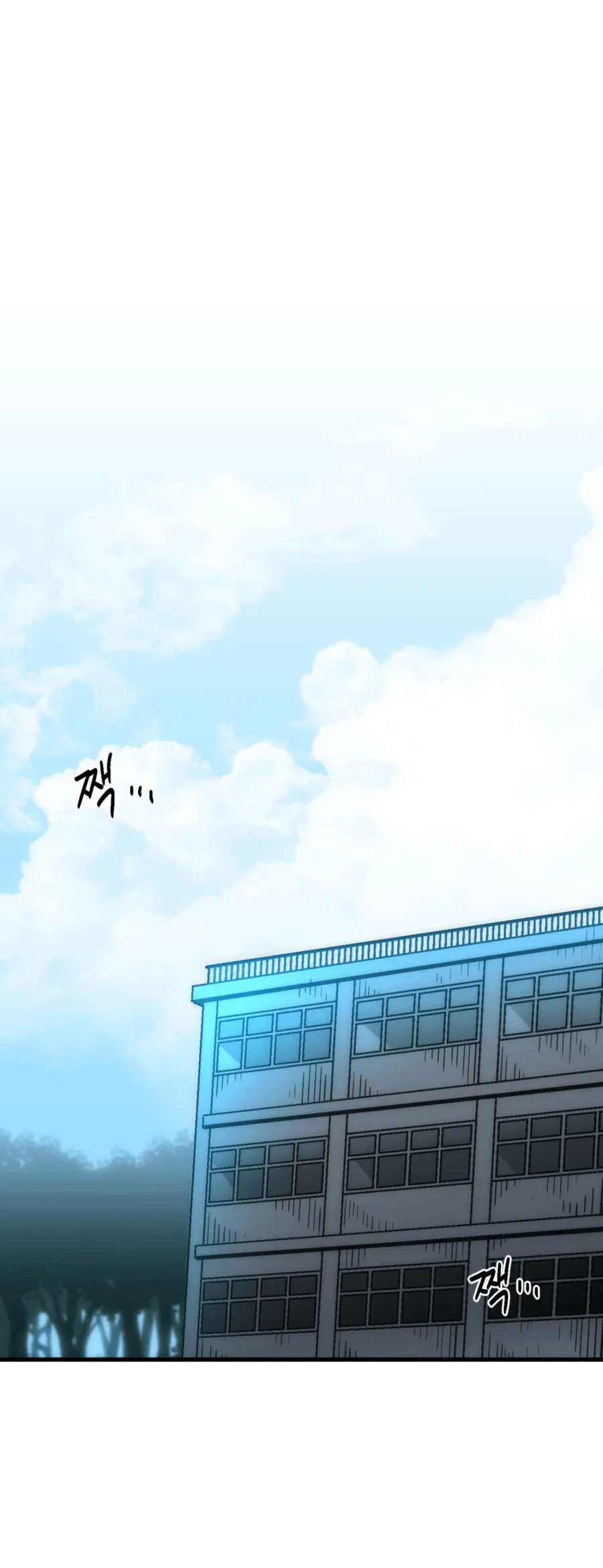 Манга Для меня игра — убийство - Глава 79 Страница 55