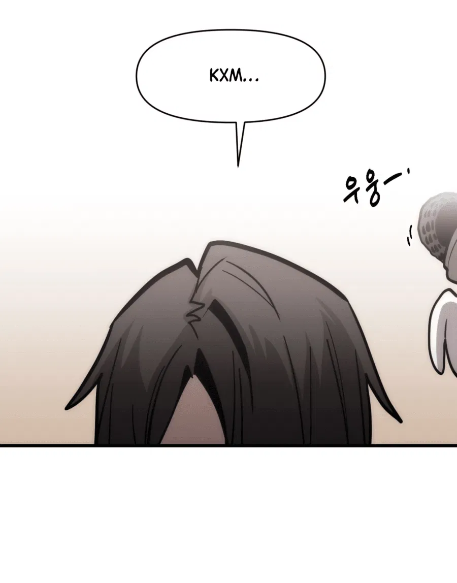 Манга Для меня игра — убийство - Глава 79 Страница 11