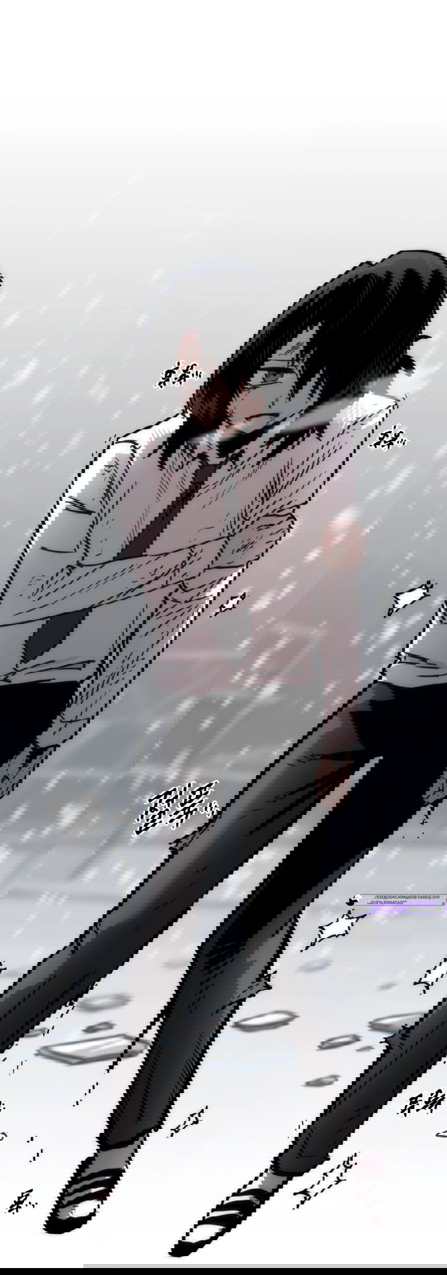 Манга Для меня игра — убийство - Глава 83 Страница 26