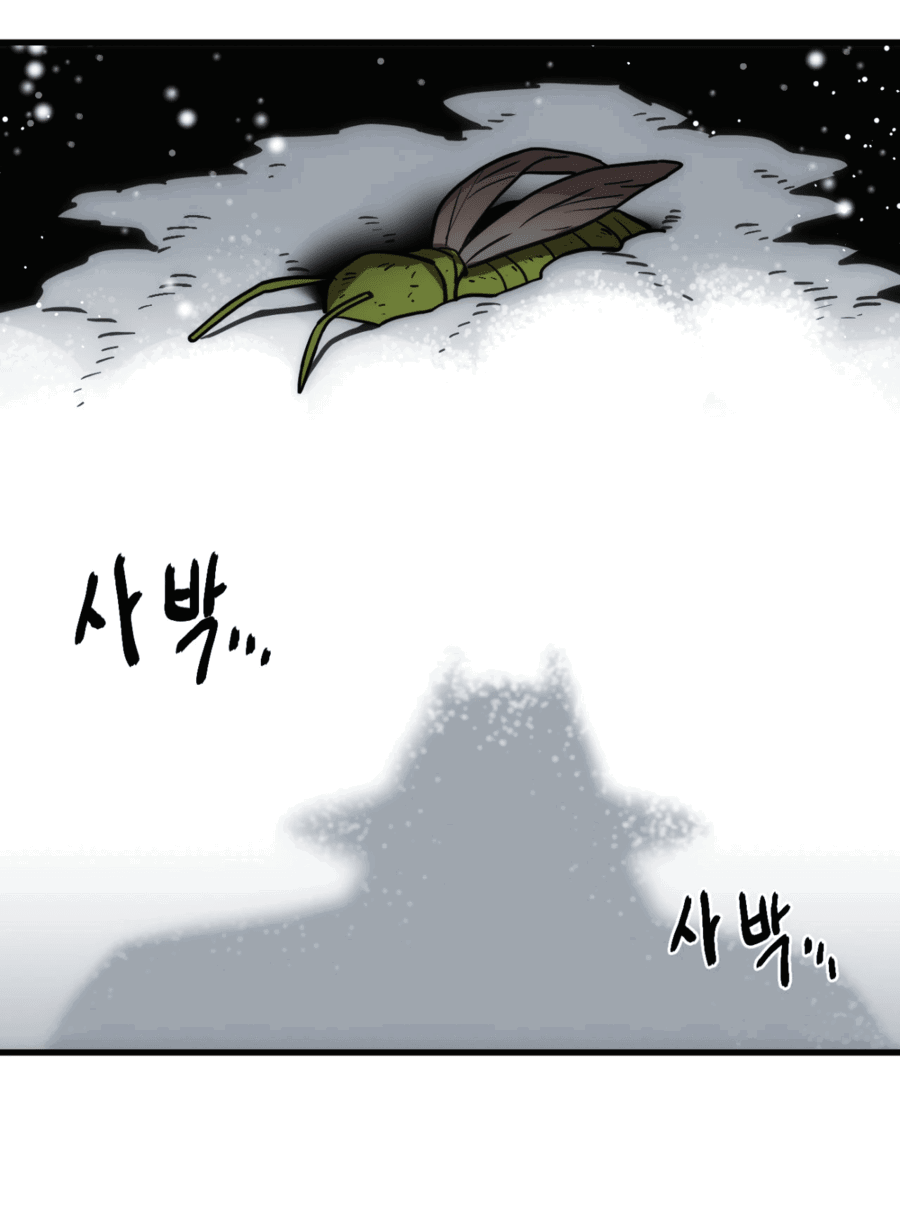 Манга Для меня игра — убийство - Глава 82 Страница 55