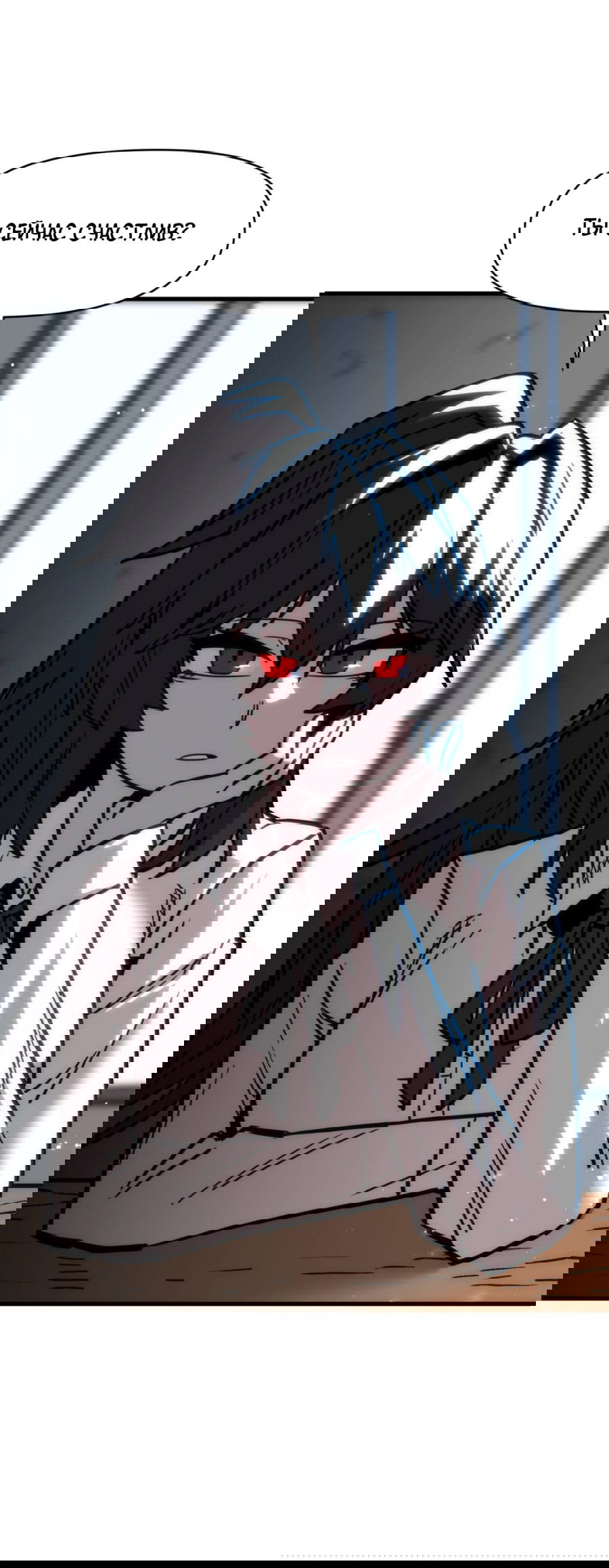 Манга Для меня игра — убийство - Глава 82 Страница 9