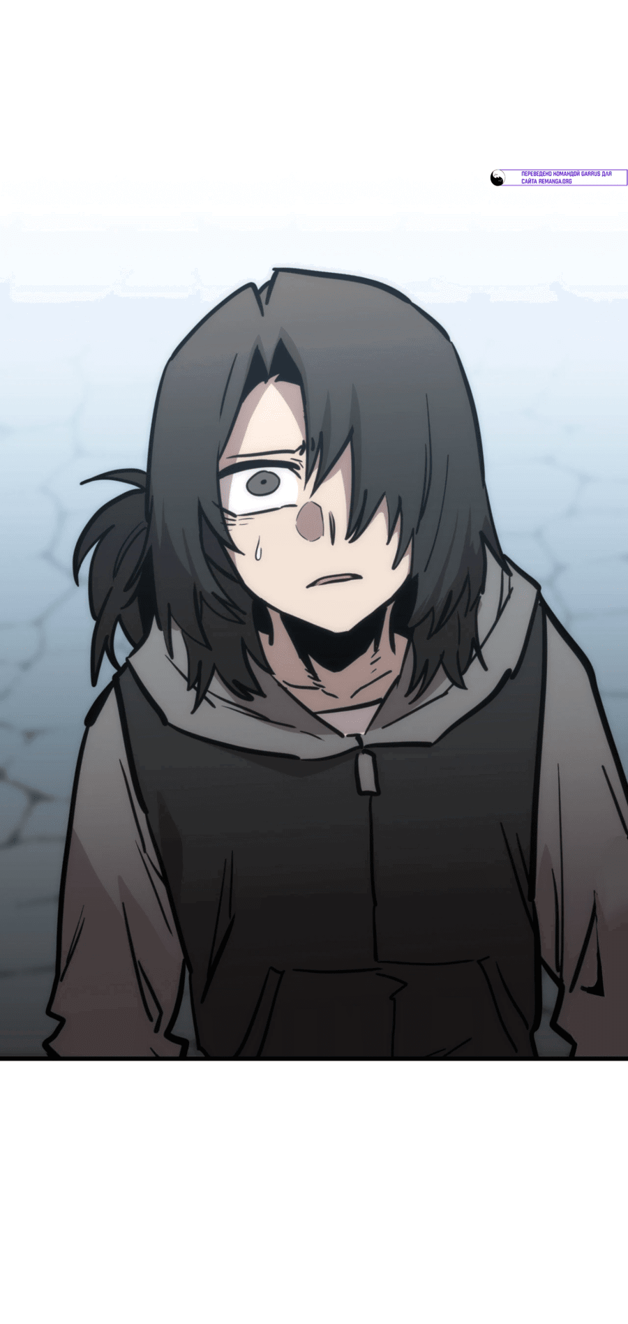 Манга Для меня игра — убийство - Глава 85 Страница 4