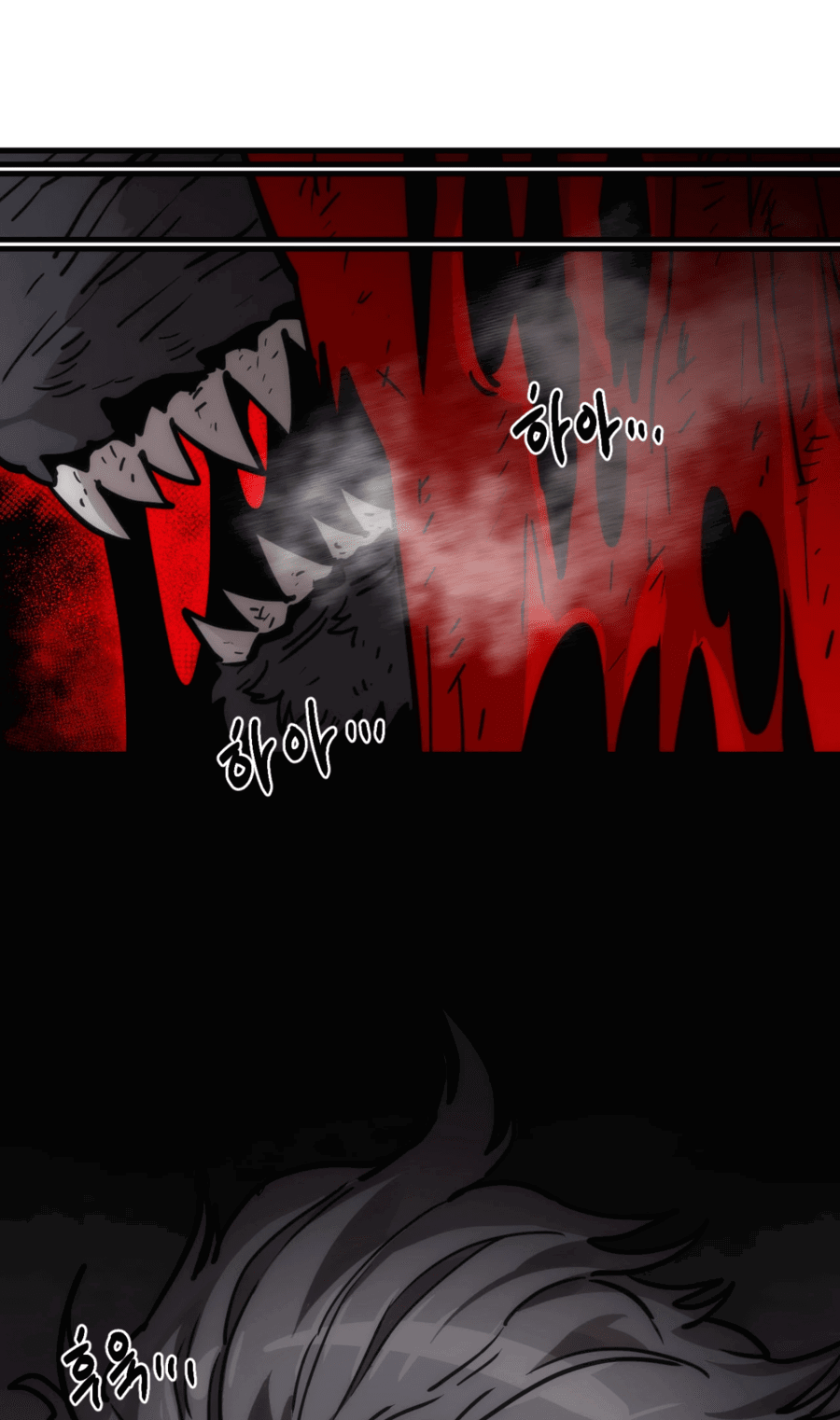 Манга Для меня игра — убийство - Глава 86 Страница 75