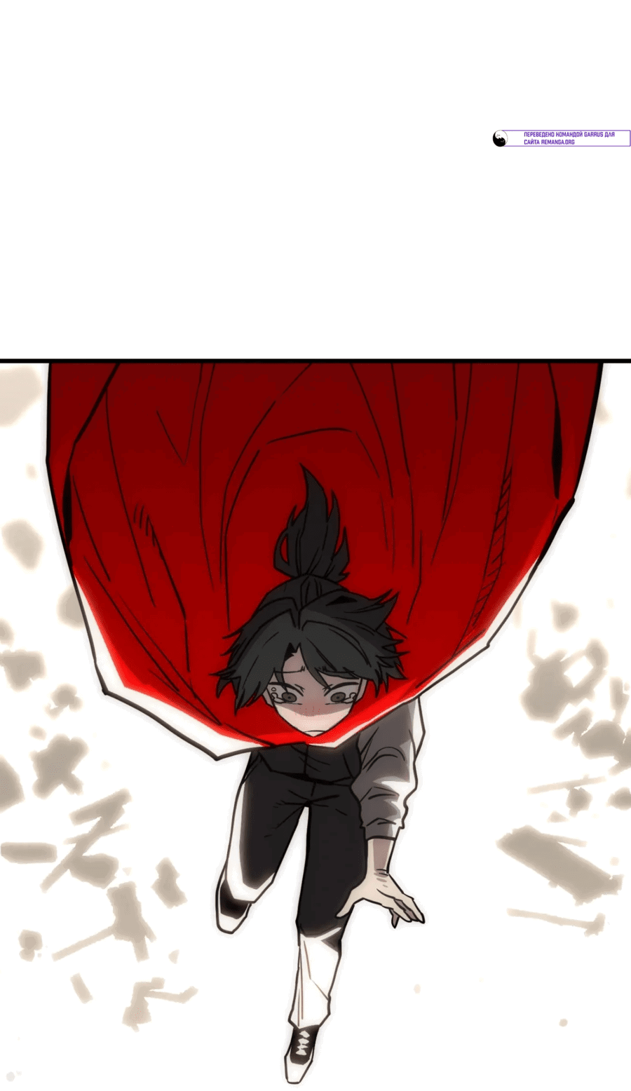 Манга Для меня игра — убийство - Глава 88 Страница 53