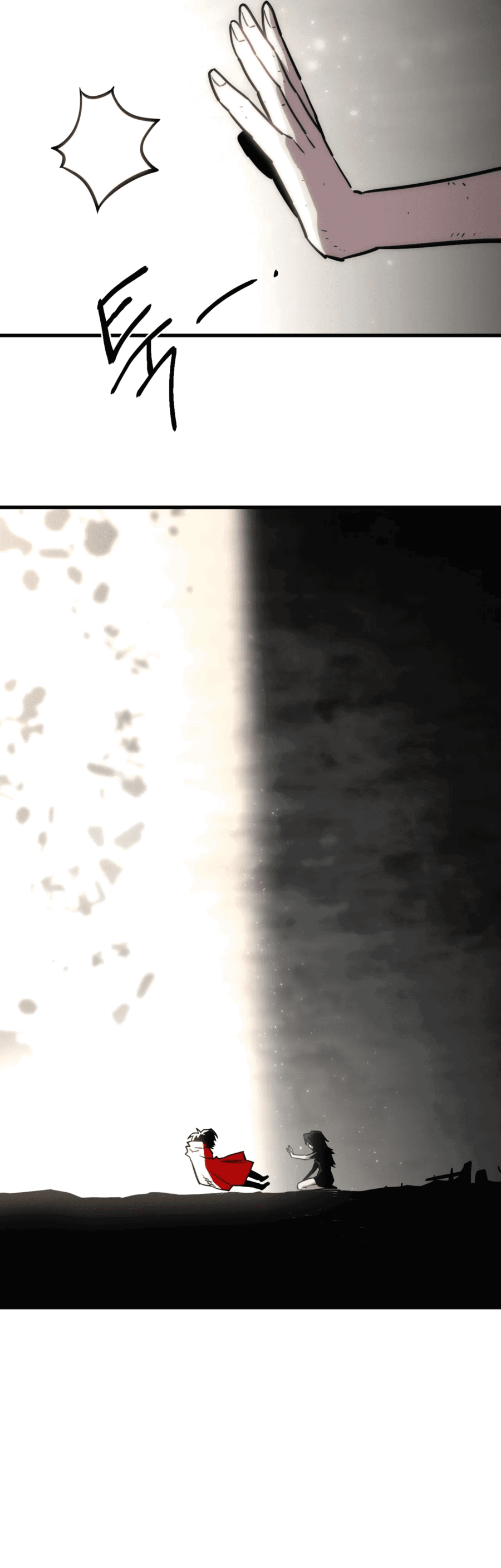 Манга Для меня игра — убийство - Глава 88 Страница 50