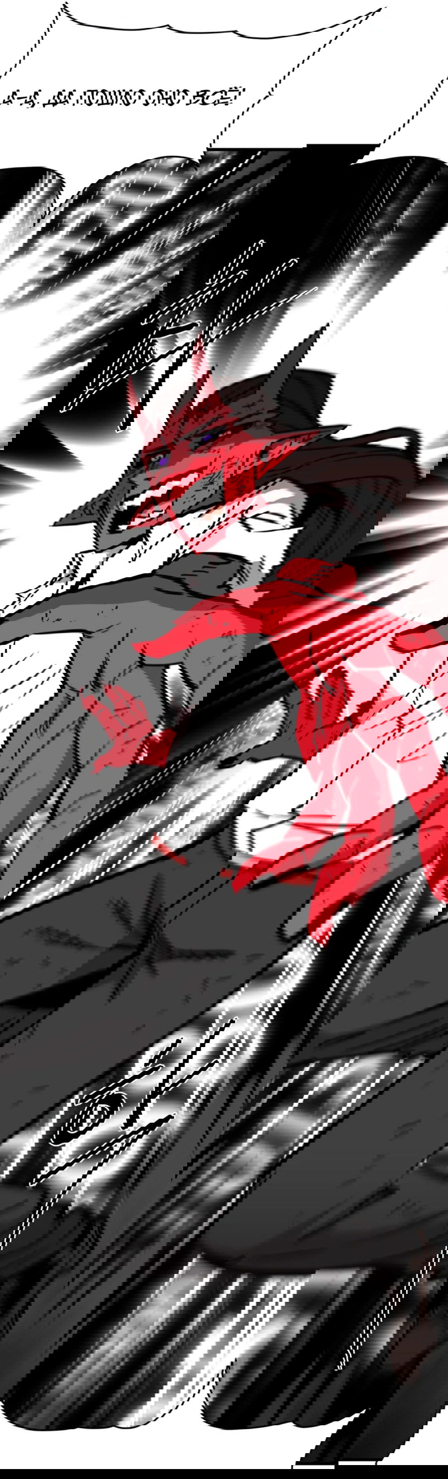 Манга Для меня игра — убийство - Глава 89 Страница 49