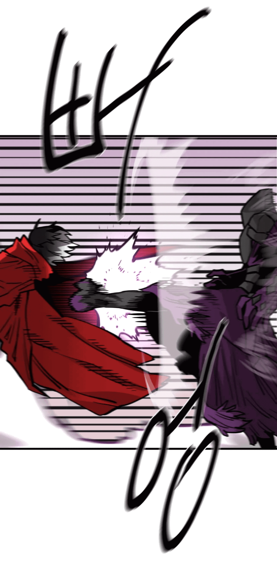 Манга Для меня игра — убийство - Глава 89 Страница 25