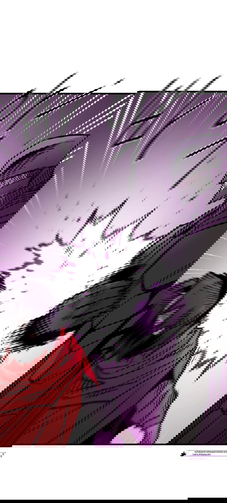 Манга Для меня игра — убийство - Глава 89 Страница 13