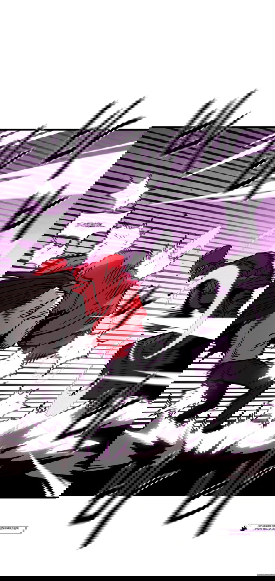 Манга Для меня игра — убийство - Глава 89 Страница 46