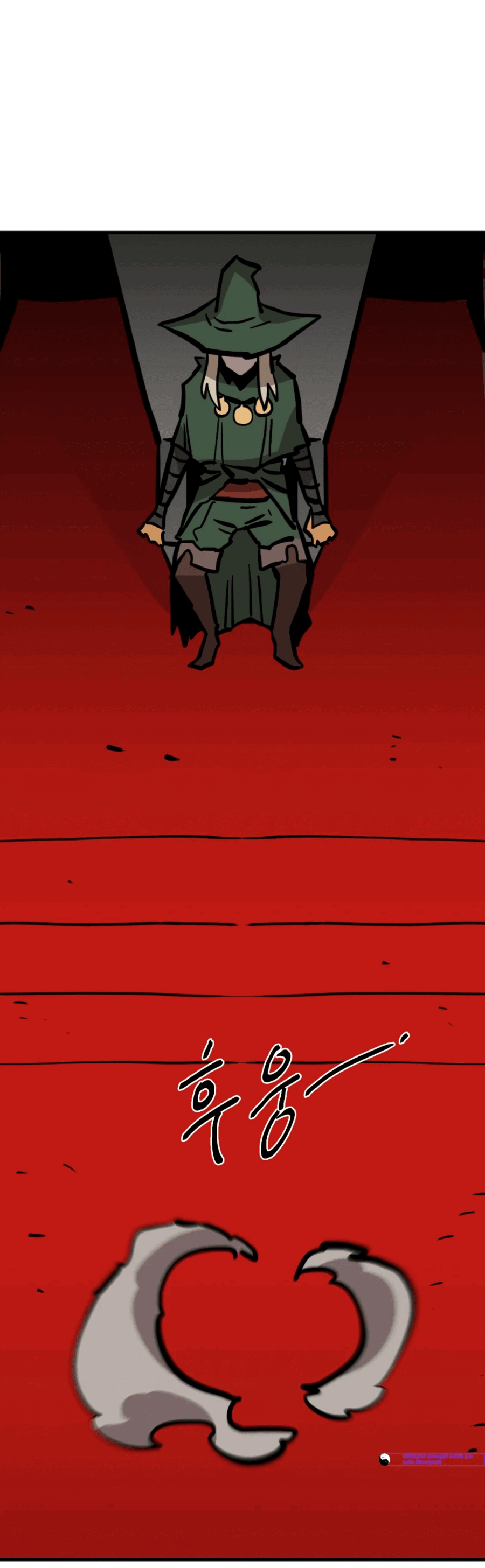 Манга Для меня игра — убийство - Глава 92 Страница 63