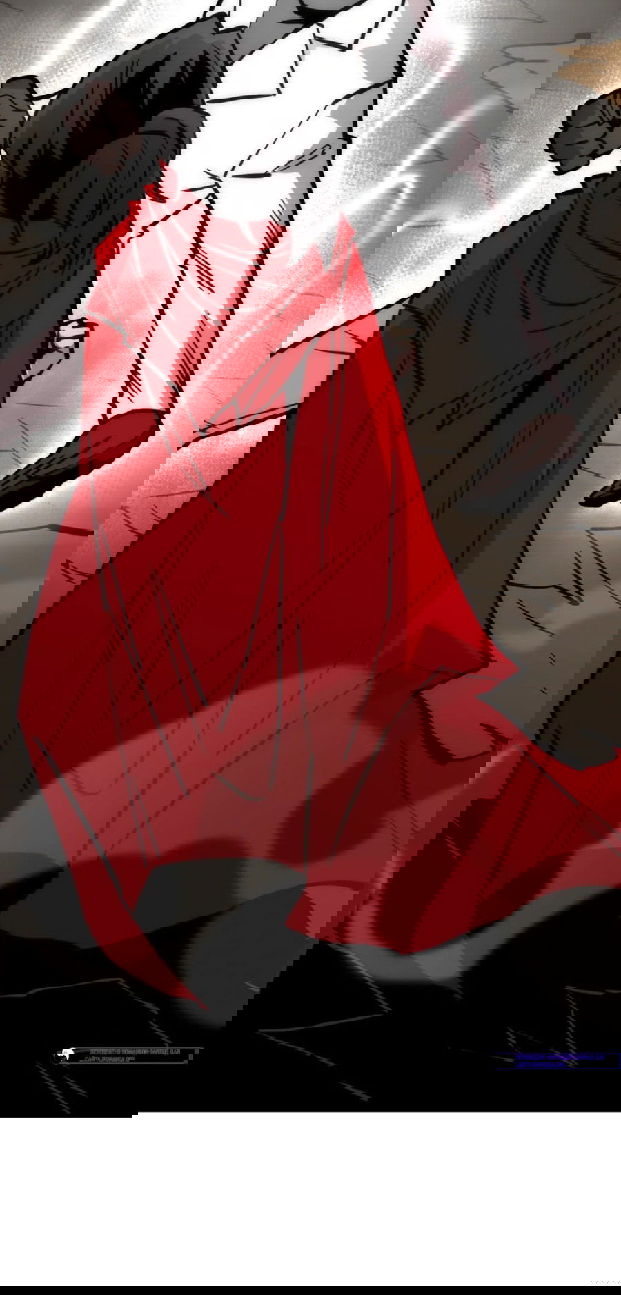 Манга Для меня игра — убийство - Глава 93 Страница 73